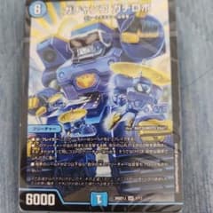 デュエルマスターズ ドキドキ強いデッキ 8軸ガチロボ 未開封のサムネイル