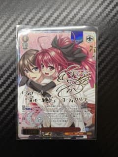 ヴァイス GA文庫 独占契約 フォロン&コーティカルテ spサイン - メルカリ