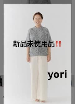 お値下げ⭐︎ 新品⭐︎yori チャンキーコーデュロイパンツホワイト38 お値下げ⭐︎ 新品⭐︎yori チャンキーコーデュロイパンツホワイト38