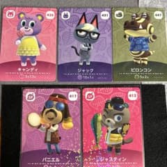 아츠모리 amiibo 카드 잭들이 5장 세트