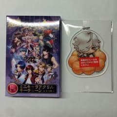 【夢100】一番くじ F賞 ヒノトのサムネイル