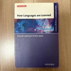 How Languages are Learned 第四版のサムネイル