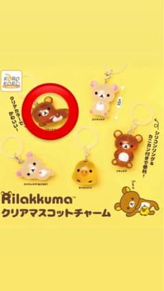リラックマ　めじるしアクセサリーのサムネイル