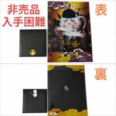 非売品・入手困難／モノノ怪 十五周年記念小冊子＆ポストカード クラファン返礼品 非売品・入手困難／モノノ怪 十五周年記念小冊子＆ポストカード