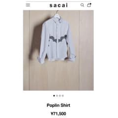 sacai Poplin Shirt ストライプ レース 長袖 - メルカリ