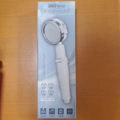 360°シャワーヘッドのサムネイル