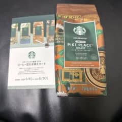 スタバ 福袋 コーヒー豆＆コーヒー豆引き換えカード Starbucksのサムネイル