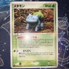 メタモン 007/086 ポケモンカード - メルカリ