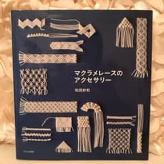 S e aQｕee n様専用のサムネイル
