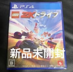 【新品未開封】PS4 レゴ 2K ドライブ