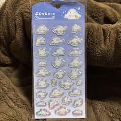 【新品/未開封】　サンリオ　ぷくっとシール　シナモロール　シナモンのサムネイル