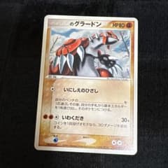 グラードンPROMOPLAYプレイヤーズクラブ 020/PLAY ポケモンカー - メルカリ