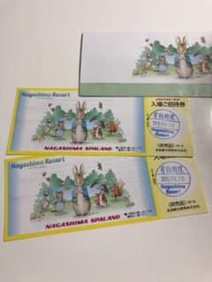 長島スパーランド 入場券のサムネイル