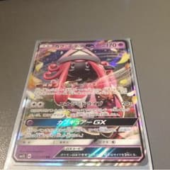 カプテテフ gxのサムネイル