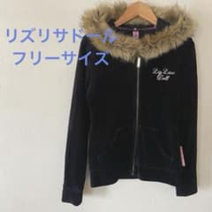 リズリサドール ジップパーカー ファー付き ブラック Y2K 平成ギャル