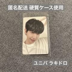 BOYNEXTDOOR TheAction ums ユニバ ラキドロ ジェヒョン - メルカリ