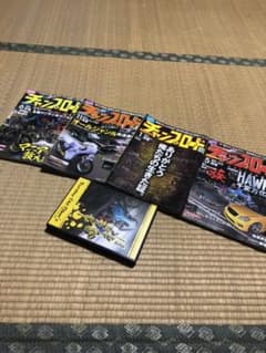 9000様専用　　最終値下げ　チャンプロード　4冊　おまけ付きのサムネイル