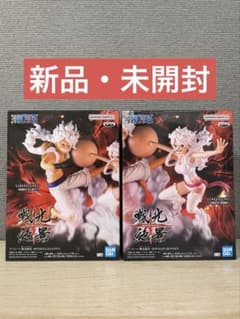 ワンピース 戦光絶景 ルフィ ボニー フィギュア 2種セットのサムネイル