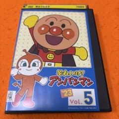 それいけ！アンパンマン '23 vol.5 DVD - メルカリ