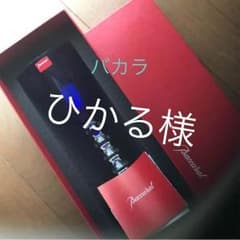 専用❤️のサムネイル