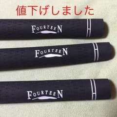 フォーティーン FOURTEEN グリップのサムネイル