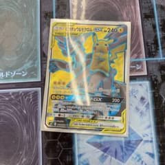 ポケモンカード ピカチュウ&ゼクロム SRのサムネイル