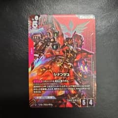 【早い者勝ち】ガンダムカードゲーム　ボーナスパック　シナンジュ　パラレル ガンダムカードゲーム ボーナスパック シナンジュ パラレル