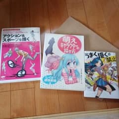 イラスト教本　10冊セット イラスト教本3冊セット - メルカリ