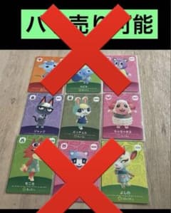 アミーボカード　アポロ　チーフ　ドレミ　モニカ　ミッチェル　ちゃちゃまる　スピカ アミーボカード ジャック ミッチェル スピカ ちゃちゃまる みすず