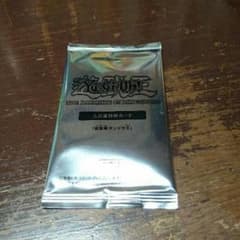 破滅竜 ガンドラXのサムネイル