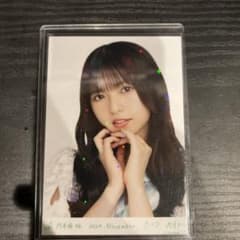 乃木坂46 齋藤飛鳥 生写真のサムネイル