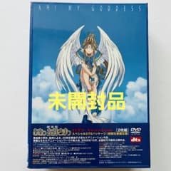 ああっ女神さまっ DTS Version 2枚組 DVD　初回生産限定版 ああっ女神さまっ DTS Version 2枚組 DVD 初回生産限定版 - メルカリ
