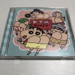 ケツメイシ　友よのサムネイル