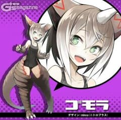 裏スリ用のサムネイル