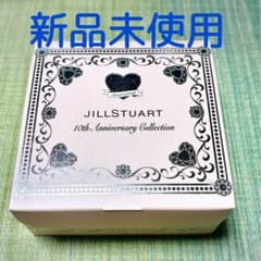 新品未使用　ジルスチュアート　10th アニバーサリーコレクションのサムネイル