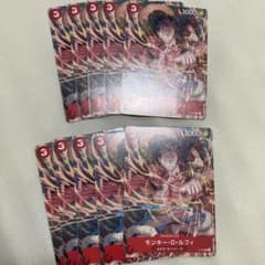 モンキー・D・ルフィ P-006 プロモ 10枚セット ワンピースカード