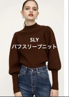 【美品】SLY PUFF SLEEVE HG TOPS ブラウンのサムネイル