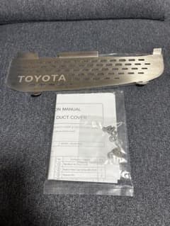 トヨタ純正　エアダクトカバー　gun226 ハイラックス　新品 トヨタ純正 エアダクトカバー gun226 ハイラックス 新品 - メルカリ
