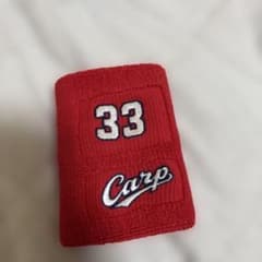 広島東洋カープ　菊池涼介選手のリストバンド