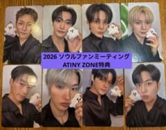 ATEEZ ソウル ファンミーティング ATINY ZONE トレカ - メルカリ
