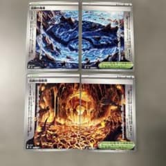 ポケモンカード 伝説の溶岩洞 伝説の海溝 4枚セット ストームエメラルダのサムネイル