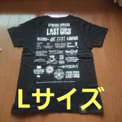 氷室京介 歴代ロゴツアー Tシャツ Lサイズ - メルカリ
