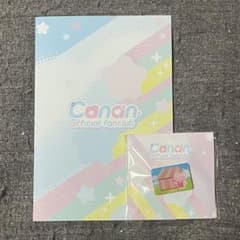 Canan 日南 ファンクラブ3ヶ月～24ヶ月継続、バレンタイン誕生日記念グッズ Canan 日南 ファンクラブ3ヶ月～24ヶ月継続、バレンタイン誕生日記念