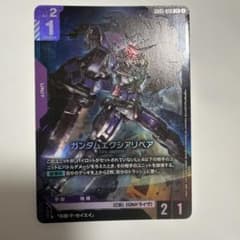 ガンダムカードゲーム ガンダムエクシアリペア LR GD05-050のサムネイル
