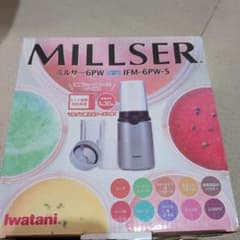 Iwatani MILLSER IFM-6PW-S 本体 - メルカリ