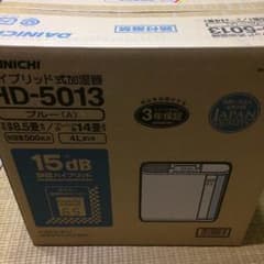 ハイブリッド加湿器のサムネイル