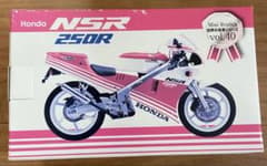 世界の名車シリーズ vol.40 レッドバロン ホンダNSR250Rのサムネイル