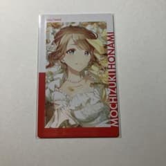 プロセカエピカePick card series vol.14 C望月穂波のサムネイル