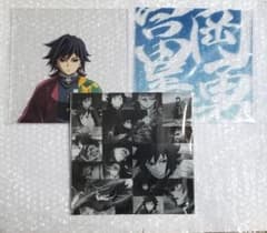 冨岡義勇【鬼滅の刃】柱稽古編 コラージュ レイヤード パネル ufotable 鬼滅の刃 冨岡義勇 柱稽古編コラージュレイヤードパネル ufotable