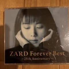 ZARD Forever Best 25th Anniversary CDのサムネイル
